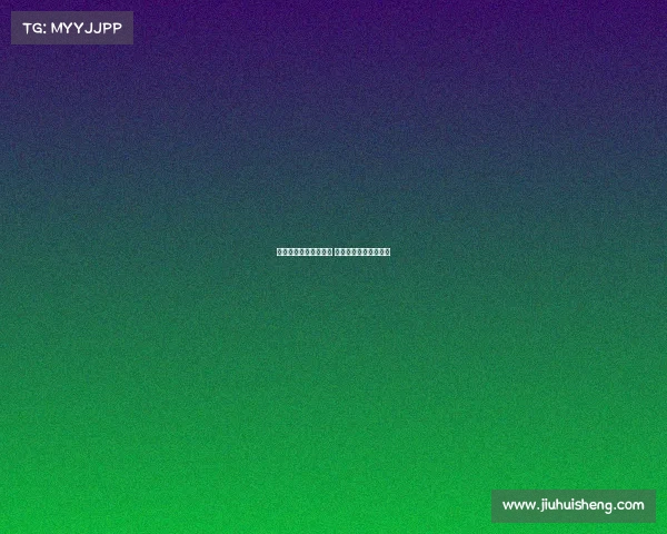 法甲最新伤停动态分析 重要球员缺阵影响深远